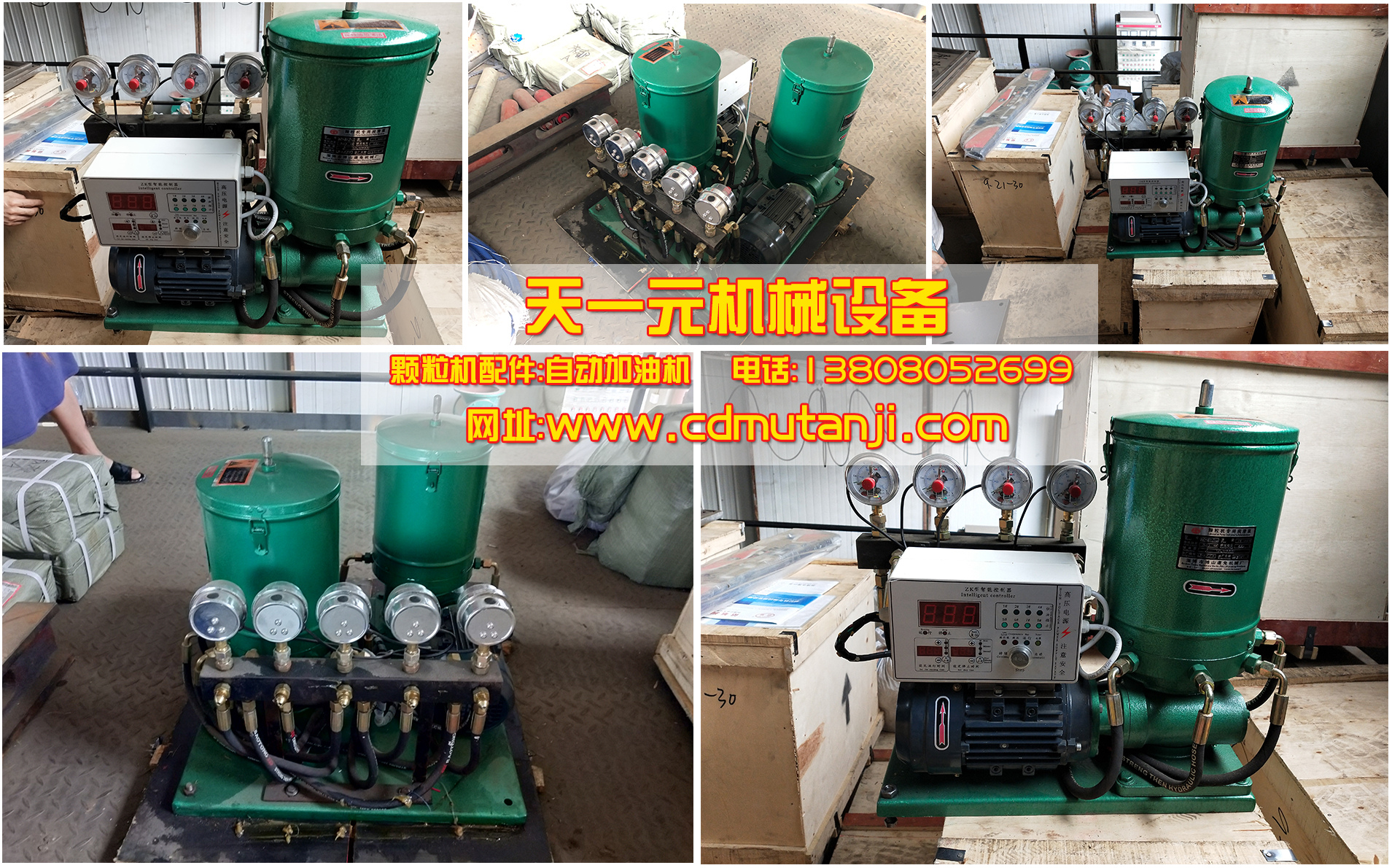 自動(dòng)加油機(jī)