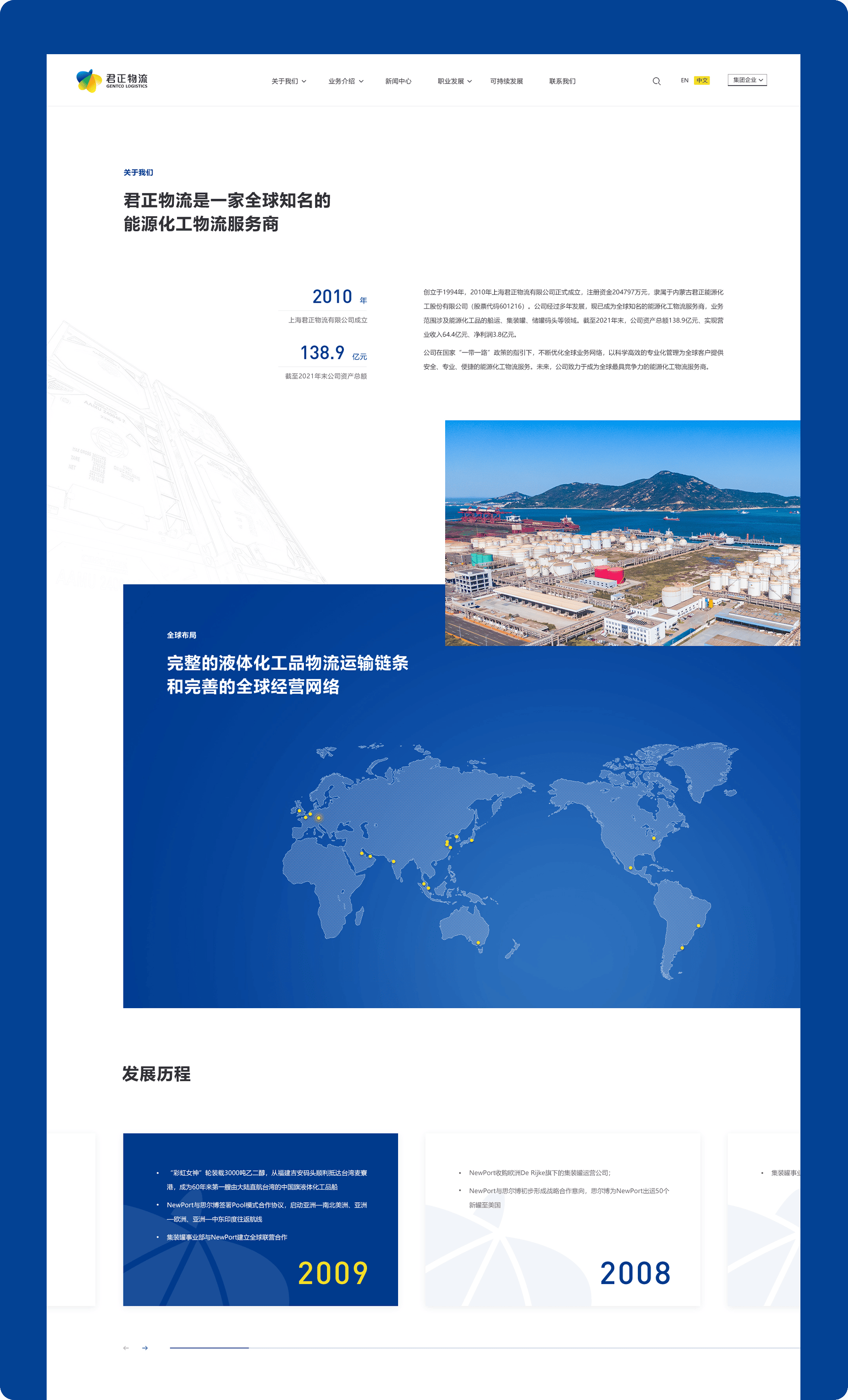上海網(wǎng)站建設(shè)公司png