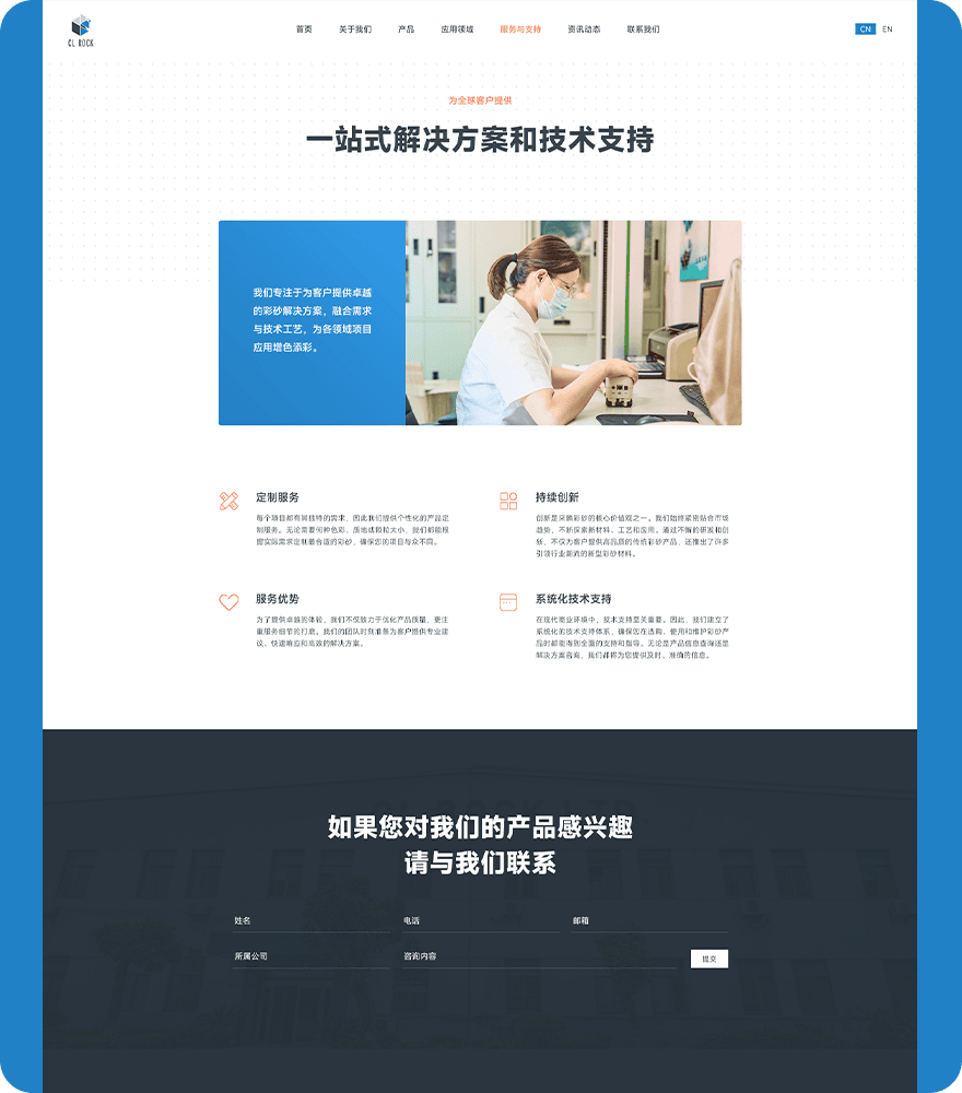 表單設(shè)計png