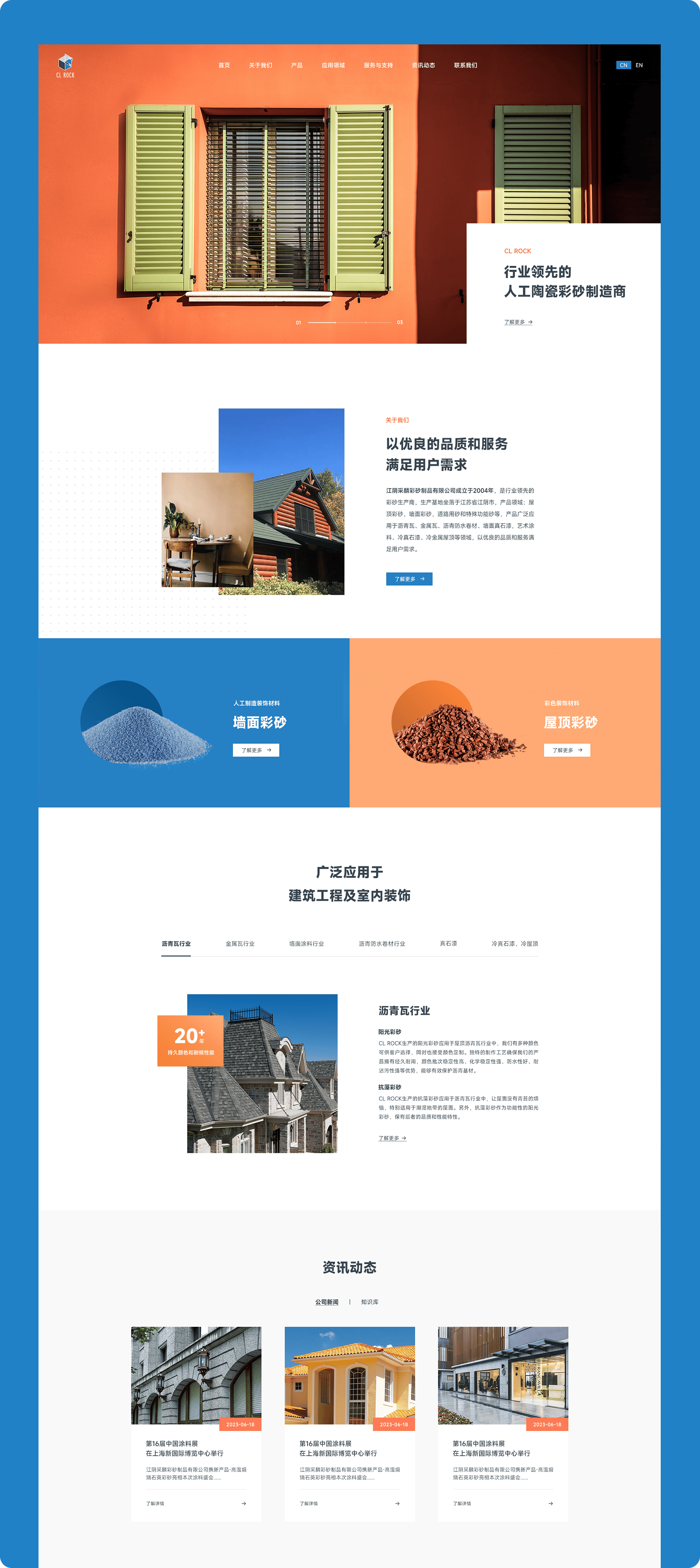 官方網(wǎng)站設(shè)計png
