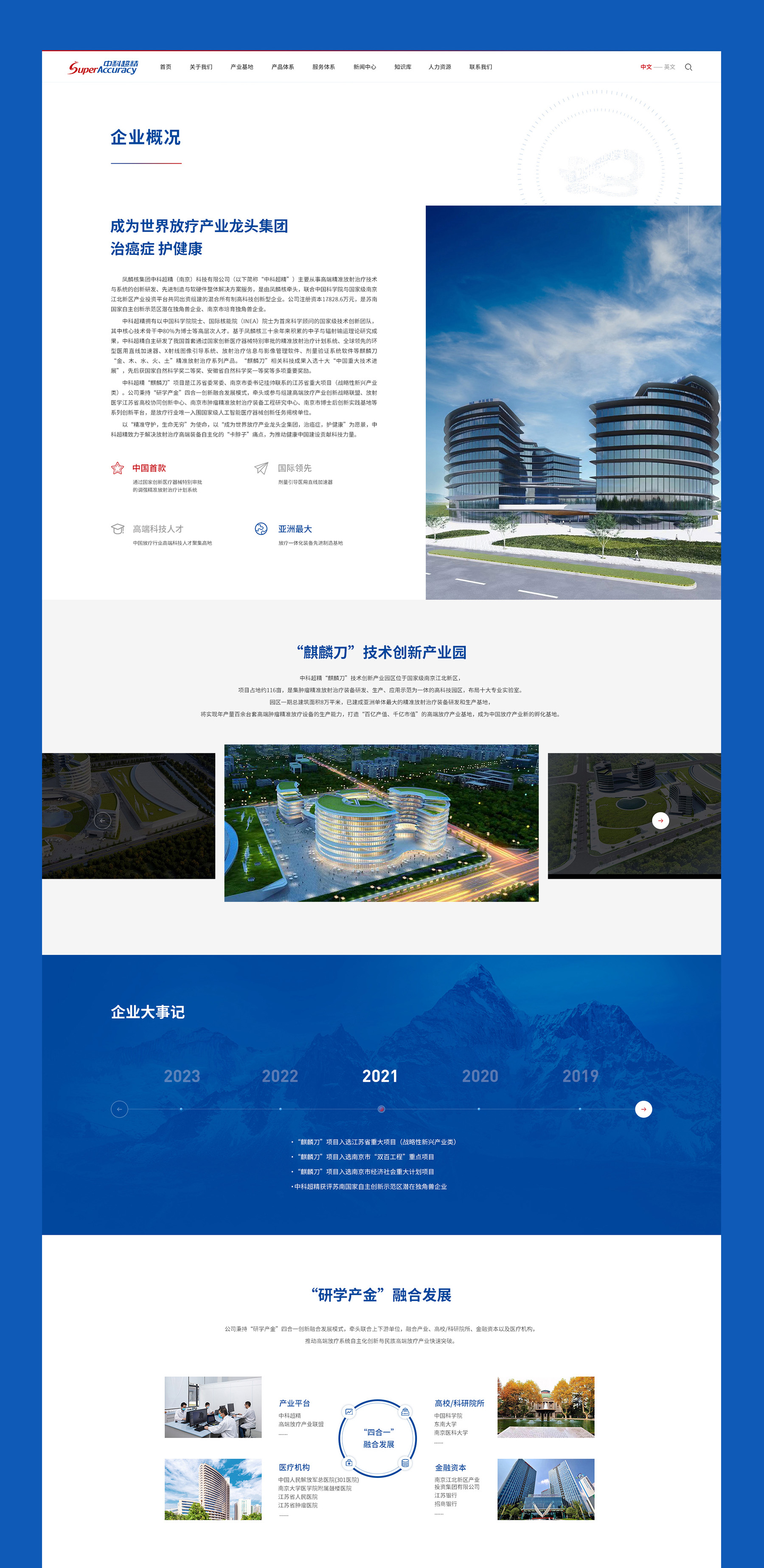 網(wǎng)站排版jpg