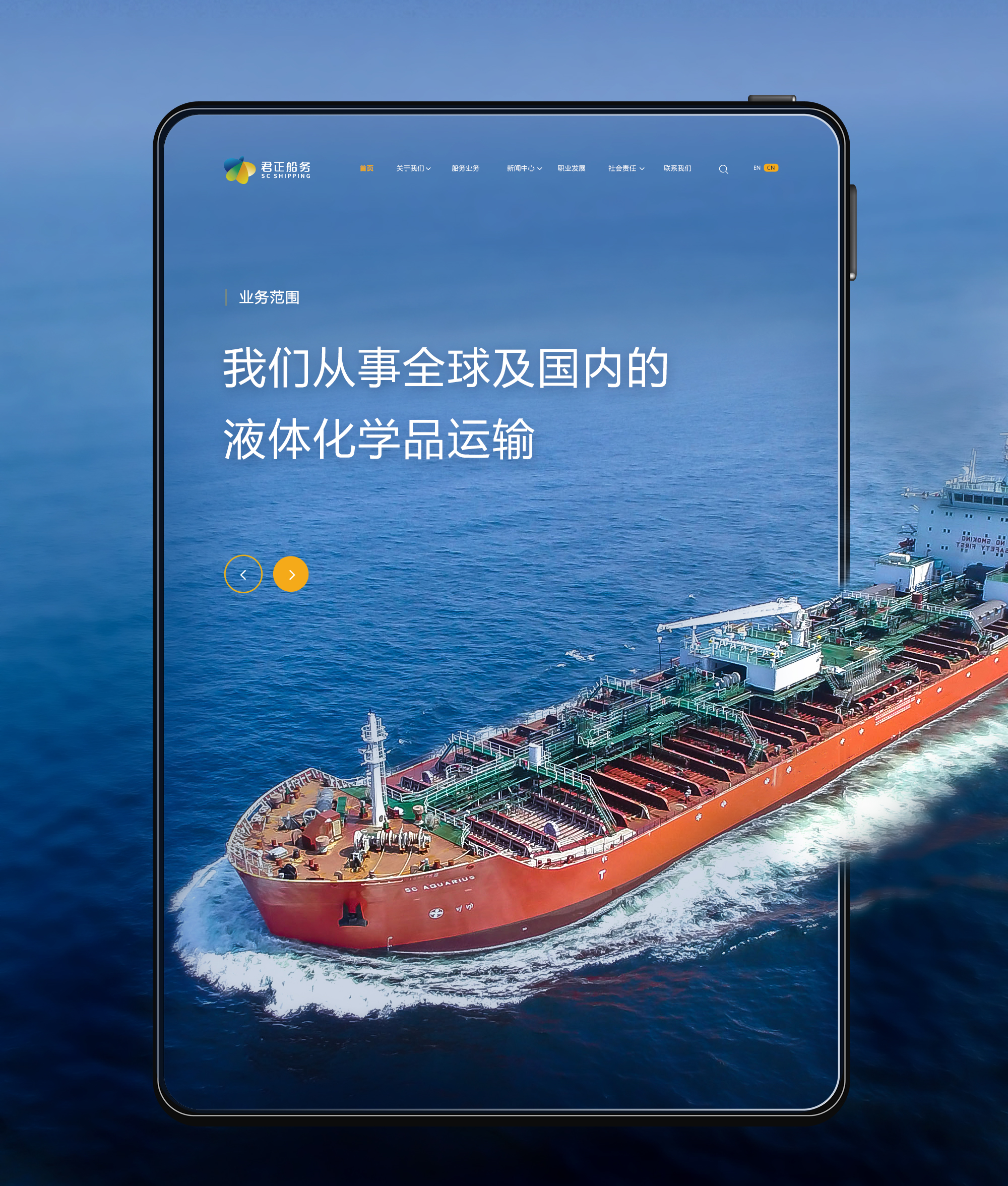 上海網(wǎng)站制作公司
