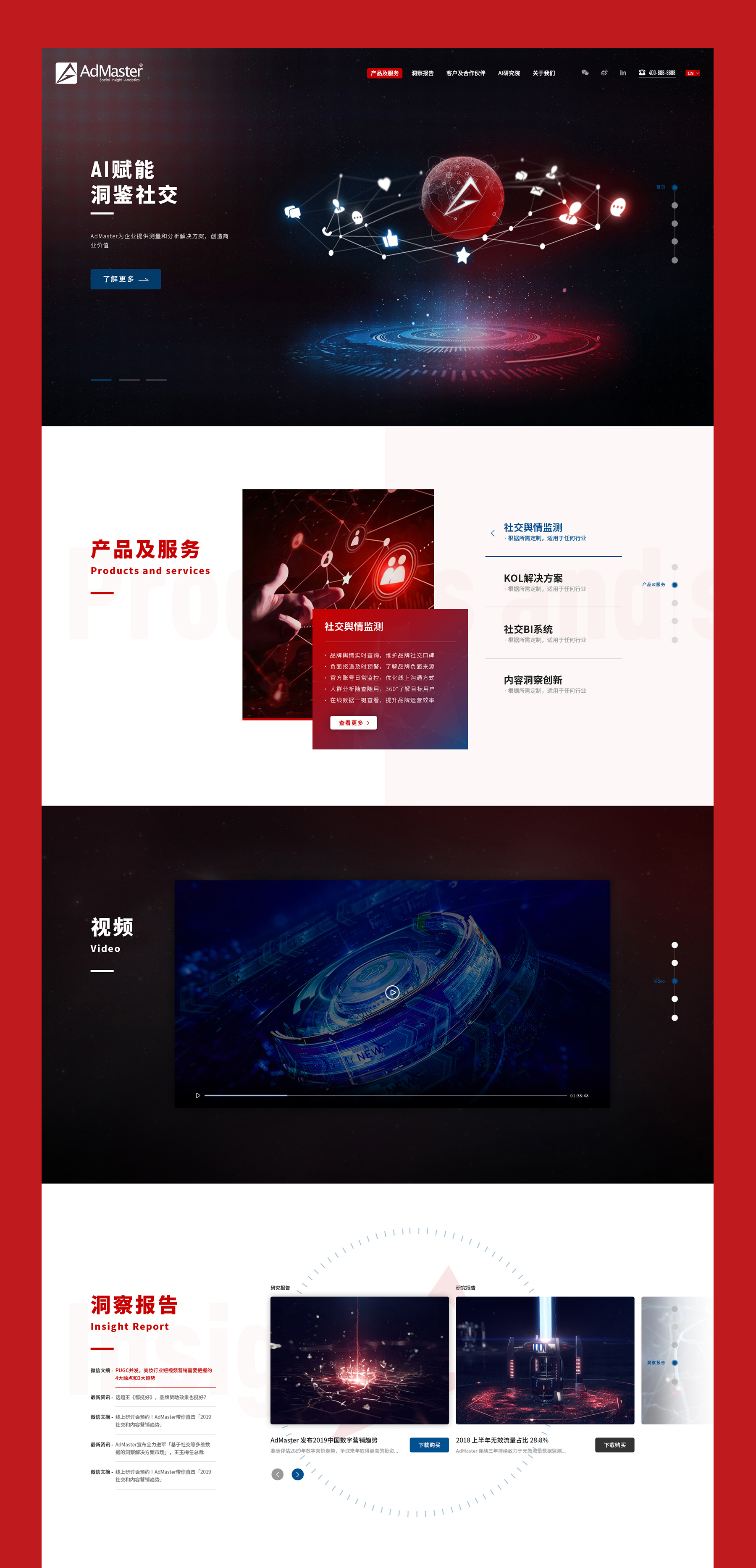網(wǎng)站設(shè)計jpg