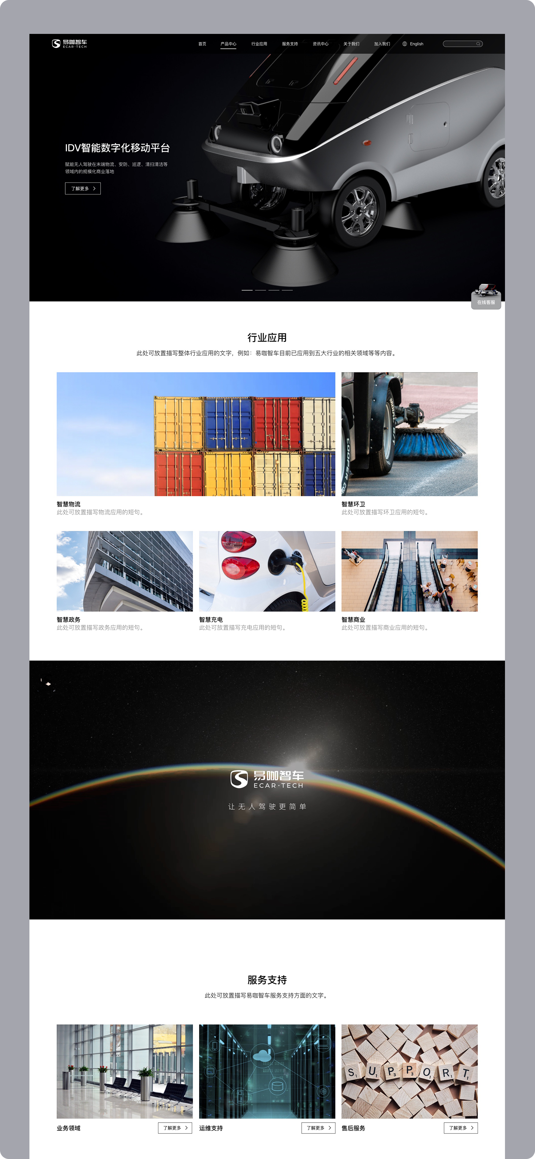 網(wǎng)頁設(shè)計png