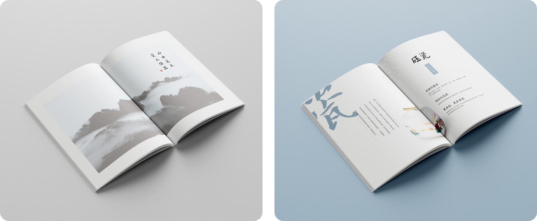 畫(huà)冊(cè)設(shè)計(jì)公司png