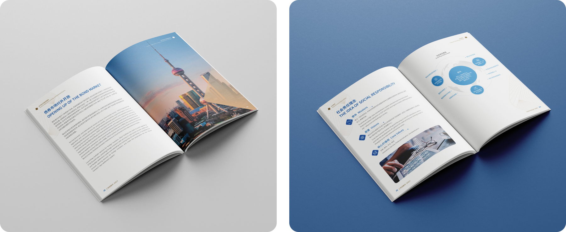 企業(yè)宣傳冊png