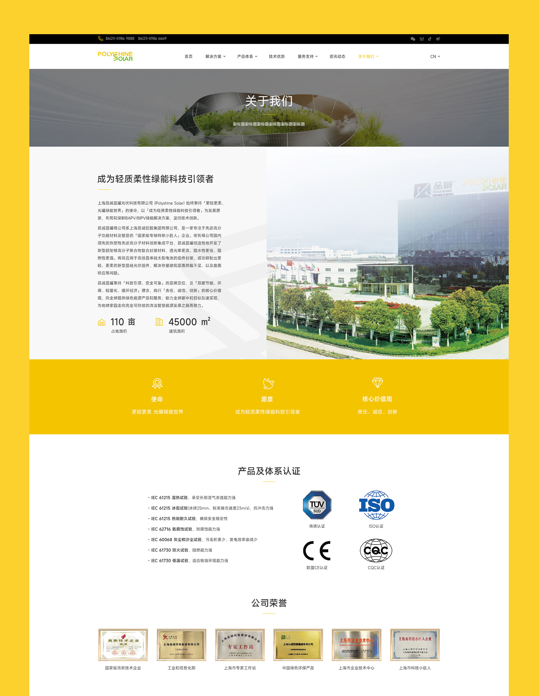 英文站網(wǎng)頁設(shè)計(jì)jpg