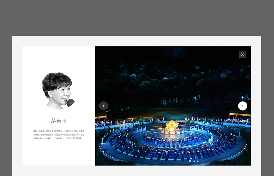 網(wǎng)站建設(shè)png