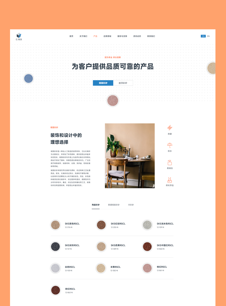 企業(yè)網(wǎng)站設(shè)計jpg
