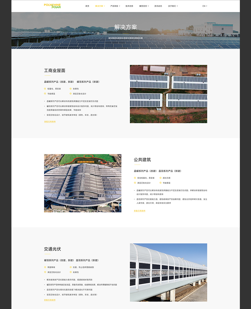 網(wǎng)頁設(shè)計(jì)jpg