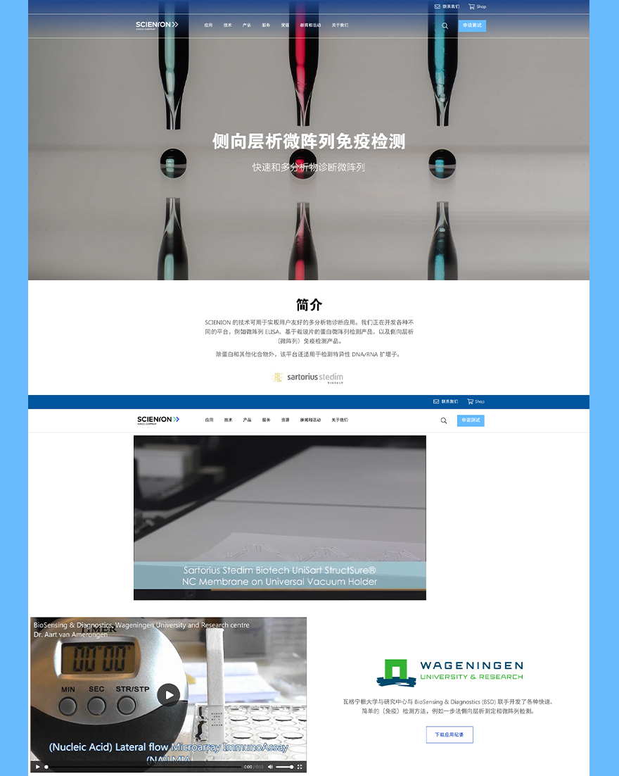 產(chǎn)品頁(yè)面設(shè)計(jì)jpg