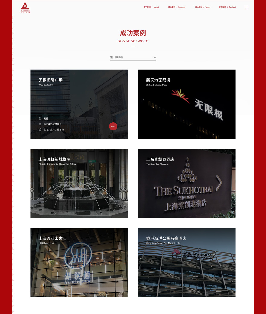 企業(yè)頁面設(shè)計(jì)jpg