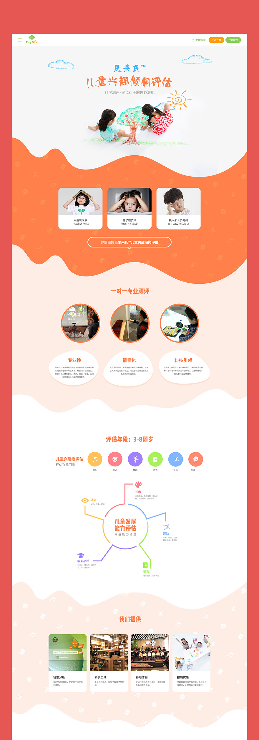 高端網(wǎng)站制作jpg