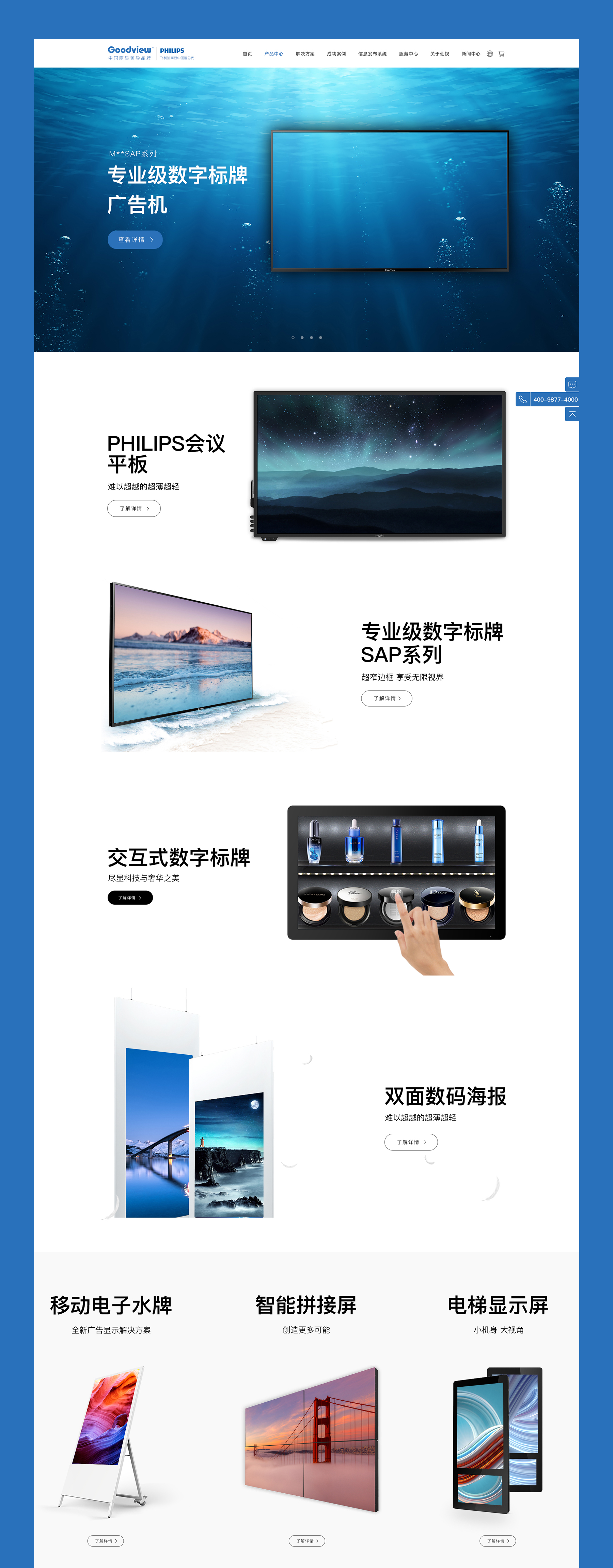 網(wǎng)站建設jpg