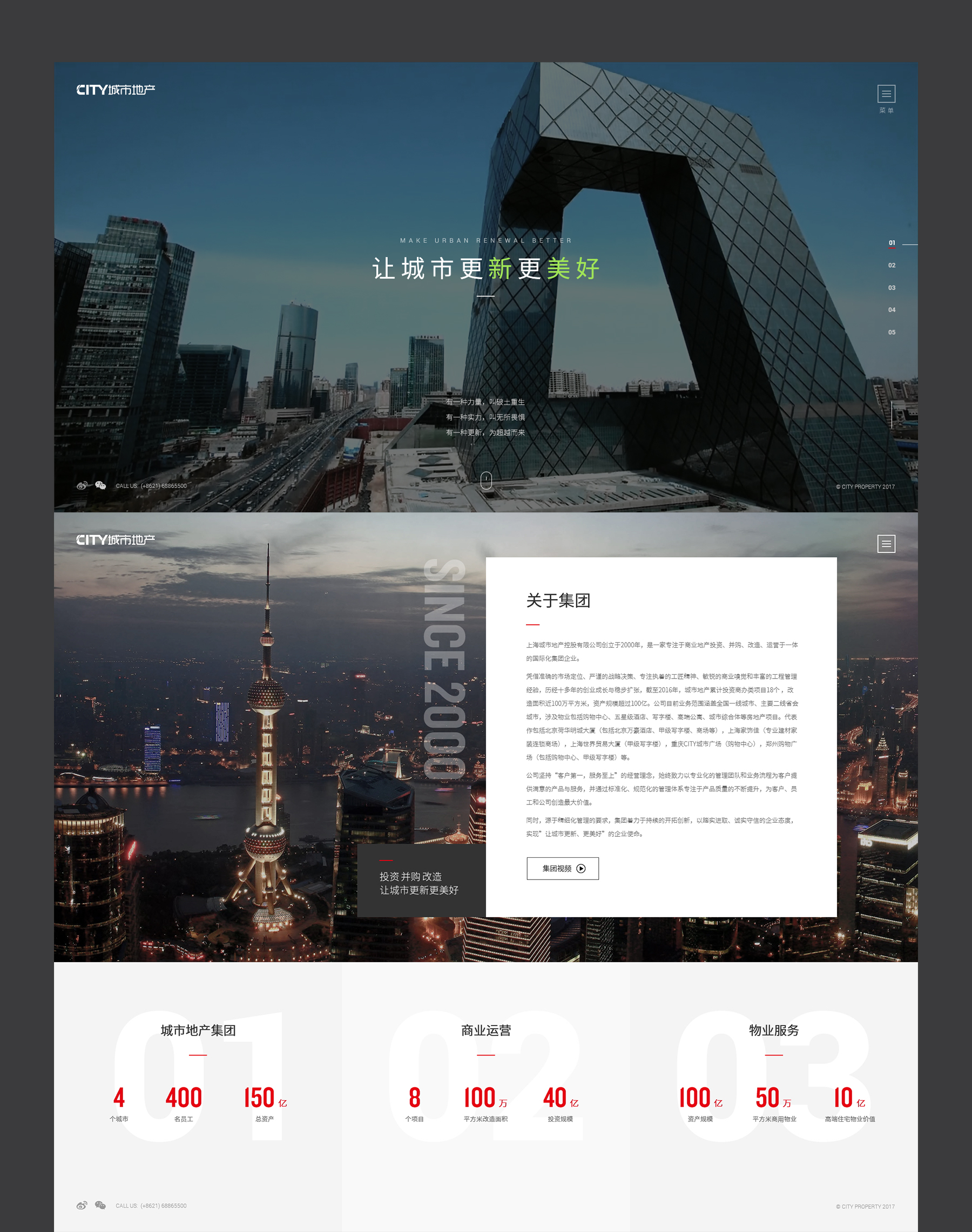 企業(yè)網(wǎng)站建設(shè)jpg