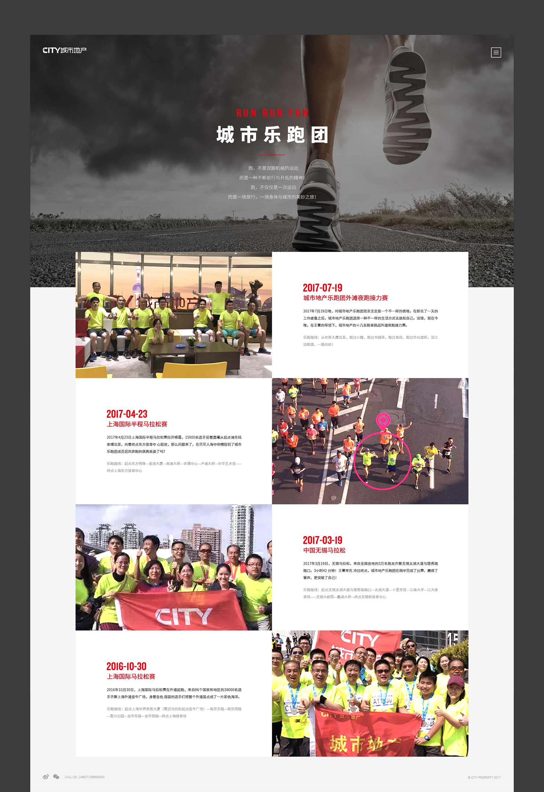 企業(yè)網(wǎng)頁(yè)設(shè)計(jì)jpg