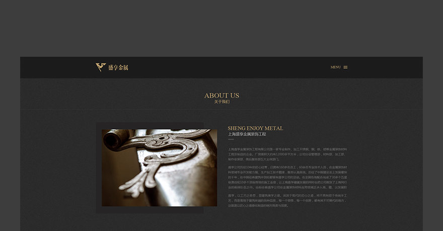 網(wǎng)站開發(fā)png