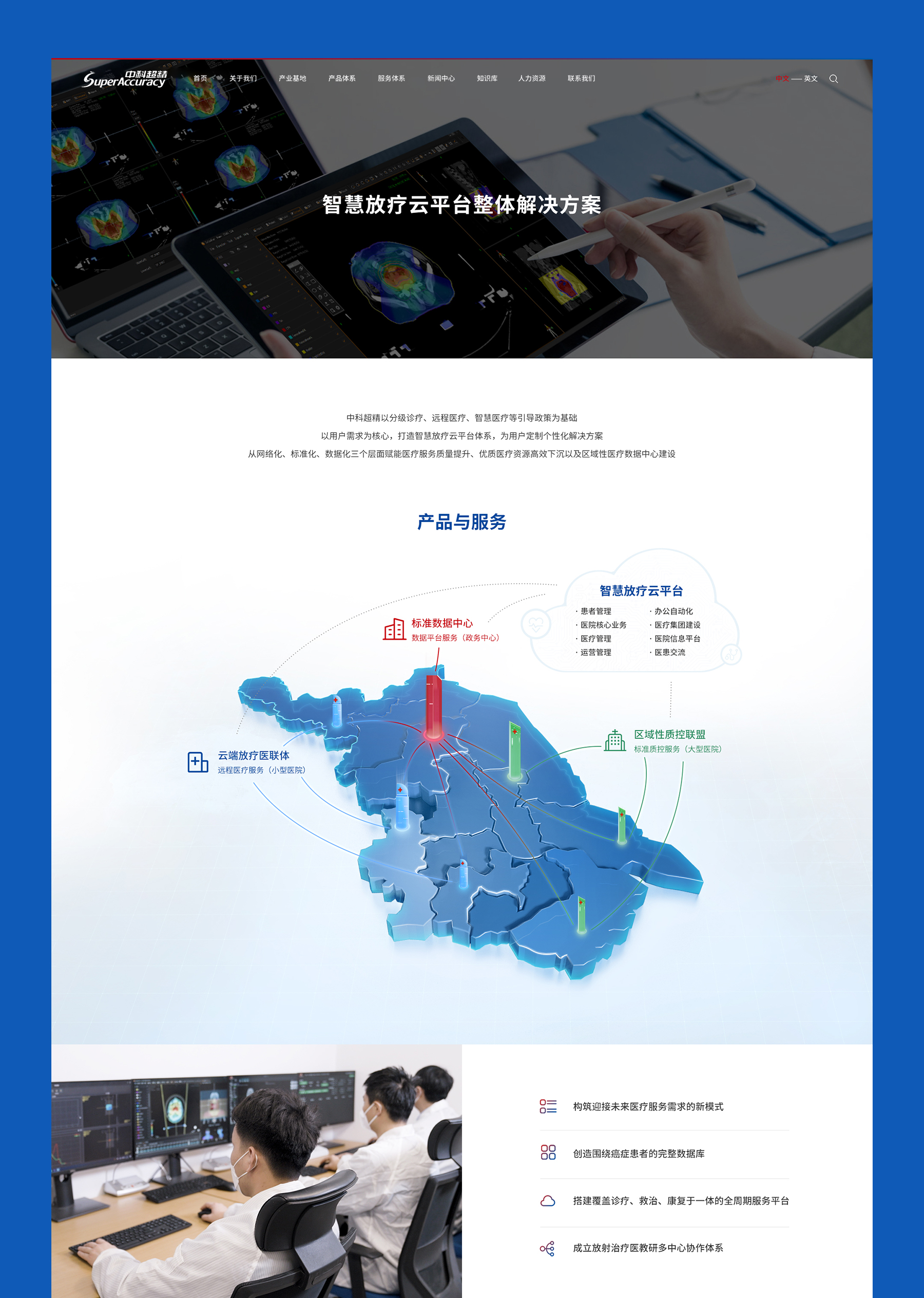 網(wǎng)頁布局jpg
