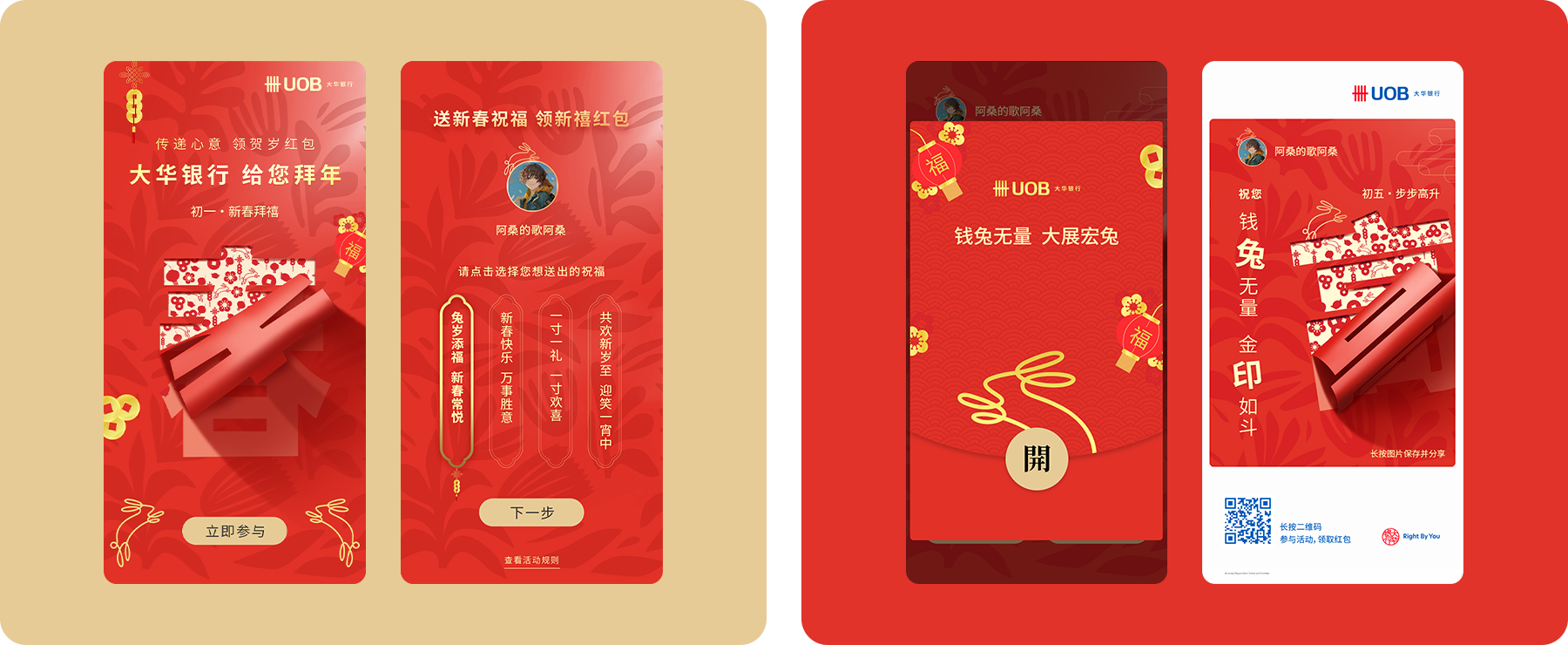 h5開發(fā)png