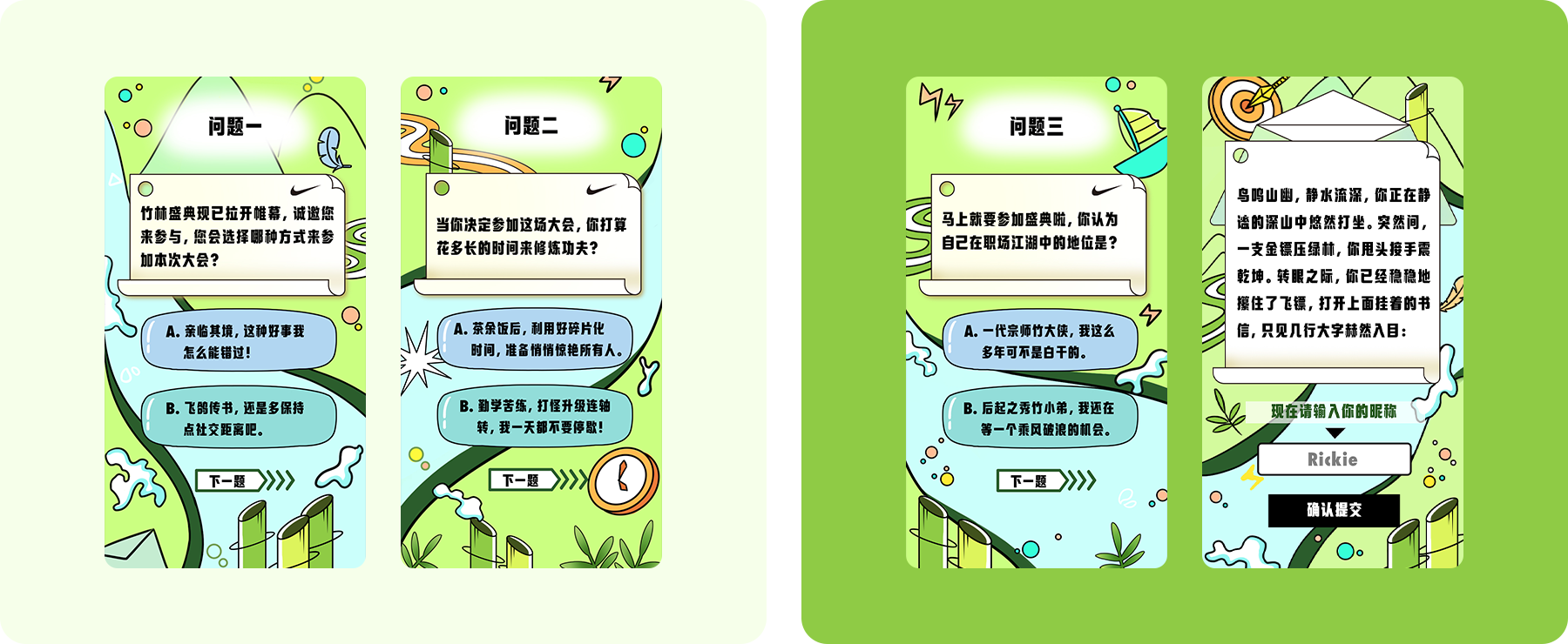 h5開(kāi)發(fā)png